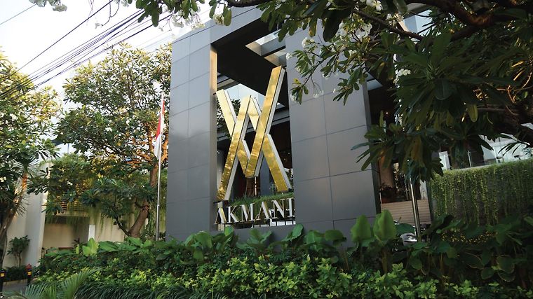 °AKMANI HOTEL JAKARTA 4* (Indonésie) - de € 51 | HOTELMIX